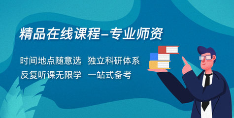 新航道在線托福培訓(xùn)體驗測評 真題在線助您高效備考