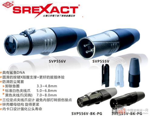 中國演藝設備技術協會上海辦事處新產品技術應用深度交流推廣會圓滿落幕，引領行業技術咨詢新風尚